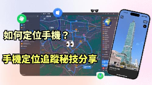 儋州侦探公司