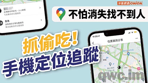 儋州找人寻人
